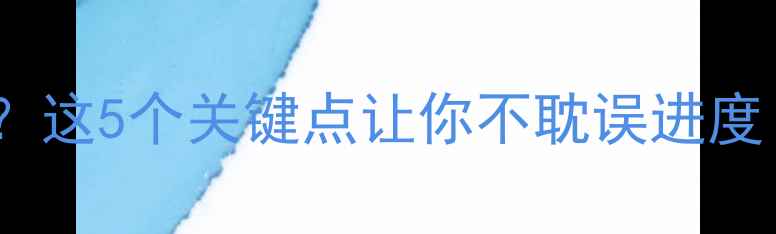 图片 感冒了还能坚持减肥吗？这5个关键点让你不耽误进度｜减脂期感冒自救指南1