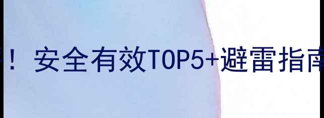 图片 韩国减肥药大测评！安全有效TOP5+避雷指南✨药丸党必看🌟1